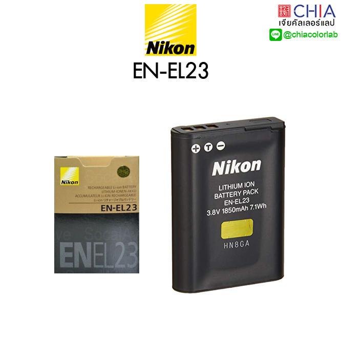 [ เจียหาดใหญ่ ] แบตเตอรี่ Nikon EN-EL23 Battery